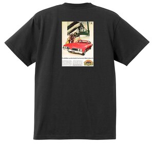 アドバタイジング オールズモビル 黒 559 Ｔシャツ 1969 カトラス ビスタ 98 88 デルタ ホットロッド ローライダー アドバタイズメント