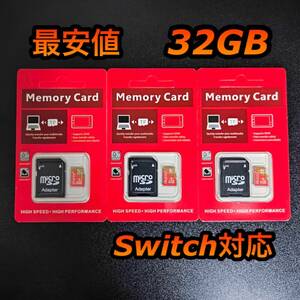 micro sd マイクロSDカード 32GB 3個