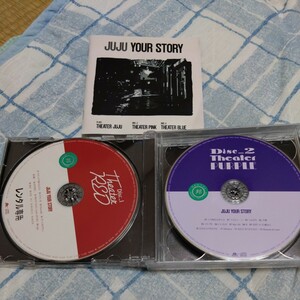 送料無料　JUJU YOUR STORY　ジュジュ　ユアストーリー　アルバム　4枚組　②