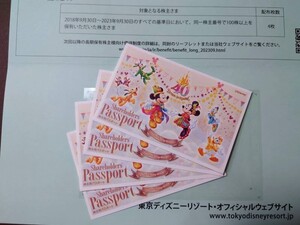 オリエンタルランド パスポート 東京ディズニーランド ディズニーシー 有効期限2025年1月31日 4枚 株主優待 チケット