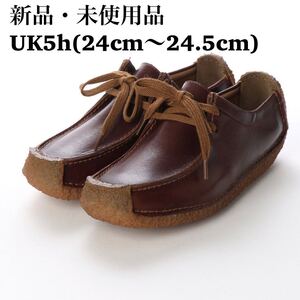 CLARKS クラークス Natalie ナタリー ブラウンレザー レディース ウィメンズ UK5.5