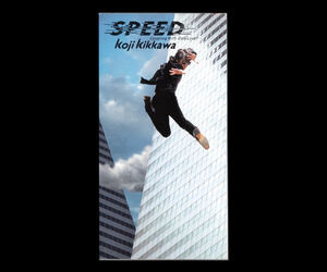 ■吉川晃司【8cm CD シングル チラシあり】SPEED c/w Only Love■KOJI KIKKAWA■