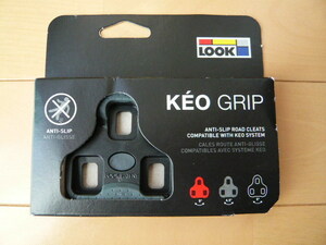 ★ LOOK ルック KEO ケオ GRIP グリップ CLEAT クリート BLACK ブラック 0° 固定