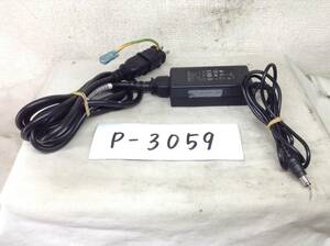 P-3059 EDAC 製 EA10361 仕様 12V 3.0A ACアダプター　即決品