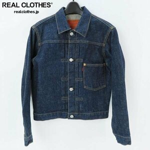 ☆LEVIS/リーバイス 506 1st ビッグE デニムジャケット J22刻印 71506-XX/34 /060