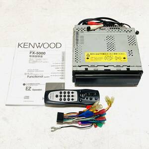 KENWOOD ケンウッド FX-5000 1DIN CDプレーヤー CDレシーバー MP3対応 リモコン付