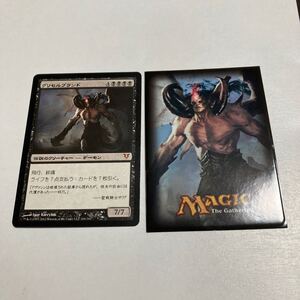 送料無料　MTG グリセルブランド　 日本語版　スリーブあり　 マジックザギャザリング