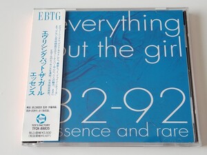 【日本限定盤/EBTG】Everything But The Girl / 82-92 essence and rare 帯付CD TFCK88835 Ben Watt,Tracey Thorn,レア曲&カヴァー17曲