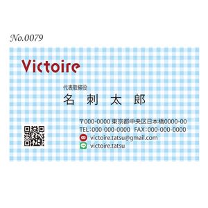 オリジナル名刺印刷 100枚 両面フルカラー 紙ケース付 No.0079