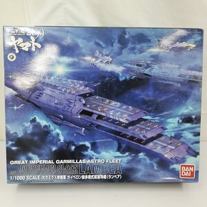 mV193c [未組立] バンダイ 1/1000 大ガミラス帝国軍 ガイペロン級多層式航宙母艦 ランベア | プラモデル T