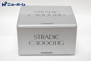 1OK388★未使用品 SHIMANO シマノ 23 STRADIC C3000HG ストラディック コード045850 ★未使用品★＜ニューポーン＞