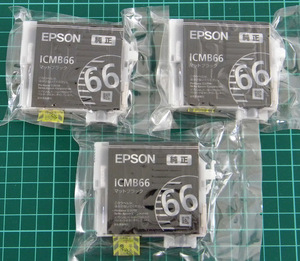 ★ EPSON エプソン　純正インクカートリッジ / ICMB66 【３個セット】