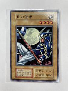 (B+) 遊戯王 初期 Booster ブースター 月の使者 ノーマル 管理E353