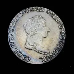 B1409 オランダ　1835年　国王　王冠　記念　硬貨　銀貨　希少