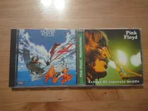 ★ピンク・フロイド Pink Floyd / Echoes Of Japanese Meddle★フォーカス Focus / マザー・フォーカス Mother Focus★2CD★中古店購入品