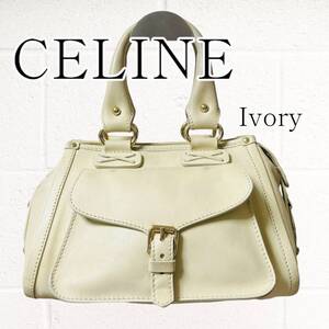 【良品】CELINE(セリーヌ)ハンドバッグ トリオンフ レザー アイボリー