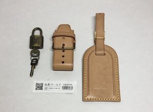 LOUIS VUITTON/ルイヴィトン ネームタグ ポワニエ カデナ 3点セット キーポル/ボストン/モノグラム-美品-D2210