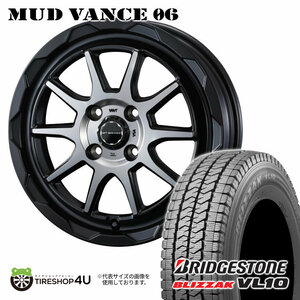 スタッドレス 4本セット MUD VANCE06 12x4.00B 4/100 +40 MBP BS BLIZZAK VL10 145/80R12 軽トラ ハイゼット アトレー エブリィ キャリイ