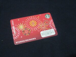 スターバックス(STARBUCKS)2021花火スタバカード