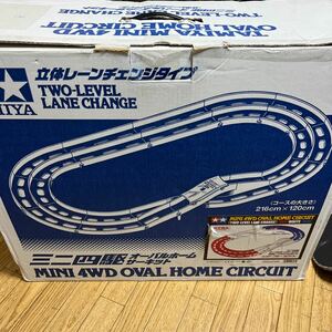 ミニ四駆 オーバルホームサーキット