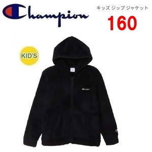 Champion チャンピオン キッズ フリースジップジャケット ブラック 160　CK-A601　子供用　フリースジャケット