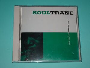 ★JOHN COLTRANE SOULTRANE★ 