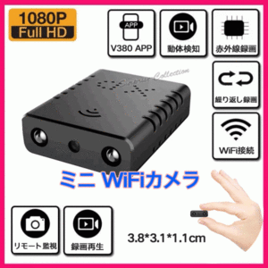 防犯カメラ ワイヤレス WiFi 常時録画 SDカード録画 ネットワーク 動体検知 見守り AP xdwifi◆