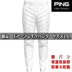 PING APPAREL　ピン　中綿パンツ　ゴルフ　通勤通学　バイク　アウトドア