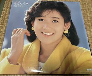 岡田有希子 贈りもの LP 美盤　ファースト・デイト