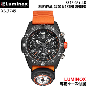 在庫残り１点【専用ケース付属】LUMINOX ルミノックス 腕時計 メンズ XB.3749 オレンジ 45mm BEAR GRYLLS SURVIVAL 3740 MASTER SERIES