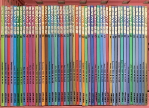 2 鉄道ダイヤ情報 1994年～1997年 まとめて 48冊 セット 揃い 弘済出版社 時刻表 電車 列車 新幹線