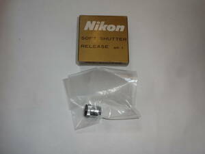 【未使用・新品】ニコン Nikon AR-1 ソフトシャッターレリーズ Nikon F F2 FE FM用 5460【送料無料】