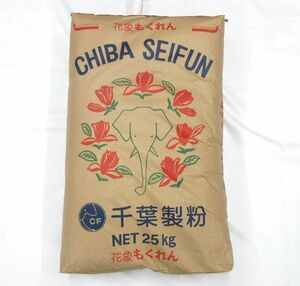 ■ma070■◎送料300円(税込)千葉製粉 花象もくれん うどん用粉 25kg【シンオクH】