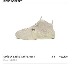 新品 29.5cm US11.5 STUSSY NIKE AIR PENNY 2 fossil エアペニー　ステューシー