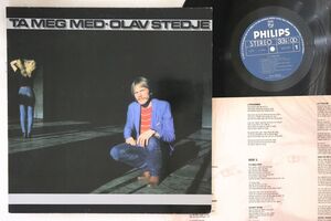 ノルウェイLP Olav Stedje Ta Meg Med 6327037 PHILIPS /00260