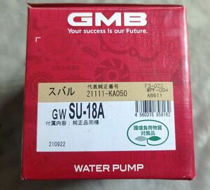 埼玉発 ウォーターポンプ /純正相当品 /SU-18A GMB /スバル純正品番 21111-KA050 /新品未使用 /ヴィヴィオ　R2など