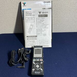 ★美品★YAMAZEN Qriom YVR-R303 山善 キュリオム AM /FMラジオ レコーダー ラジオボイスレコーダー 