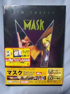 未使用品！　DVD『マスク アルティメットエディション』