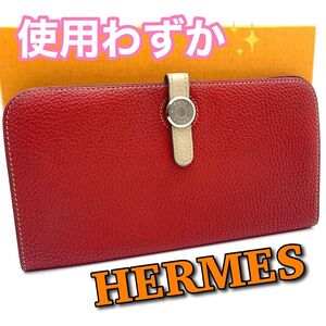 超美品！　HERMES エルメス ドゴン ロング レッド グレージュ 長財布　本革　G38