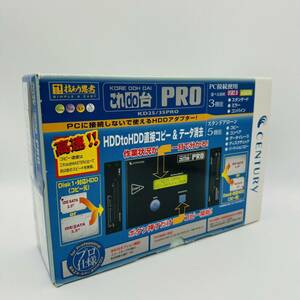 センチュリー これdo台 PRO(KD25/35PRO)