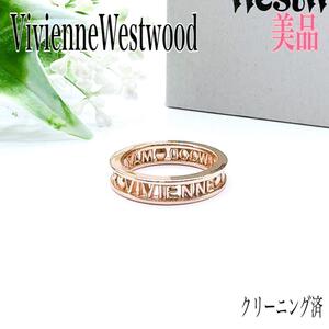 《正規品》VivienneWestwood ヴィヴィアンウエストウッド RED LABEL リング 指輪 XS 9.5号程度 ピンクゴールド系 箱あり プレゼント