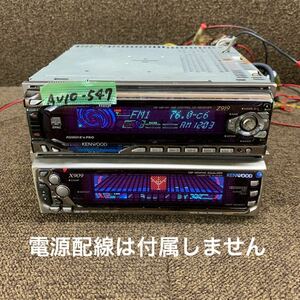 AV10-547 激安 カーステレオ KENWOOD X909 Z919 CDプレーヤー カセットデッキ FM/AM 2点セット 本体のみ 簡易動作確認済み 中古現状品