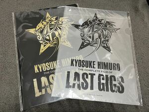 氷室京介 クリアファイル 2枚 LAST GIGS