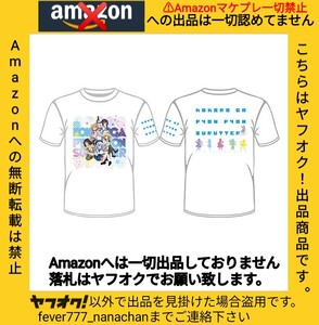 ご注文はうさぎですか?? Dアニメストア 心がぴょんぴょんするッター Tシャツ 抽選プレゼント/抽プレ/懸賞 非売品 当選通知付き Amazon禁止