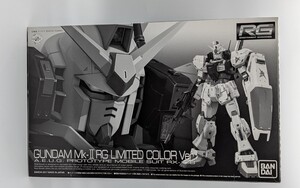 RG ガンダムMk−2 リミテッドカラー バージョン ＆ Gディフェンサー HG セット 機動戦士Zガンダム プレミアムバンダイ限定 未組立