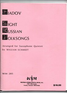 送料無料 サクソフォン5重奏楽譜 リャードフ:8つのロシア民謡 ウィリアム・シュミット編 試聴可 スコア・パート譜 SAATB アンサンブル譜