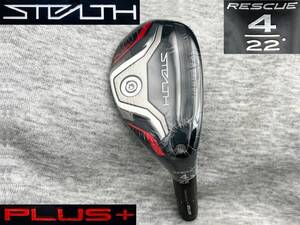 ★CT246★ ツアー支給品 PROTO STEALTH PLUS RESCUE 4 22 ° (リアル 22.6°) レスキュー ハイブリッド TOUR ISSUE