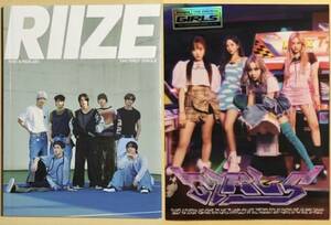 RIIZE aespa Get A Guiter Girls 韓国盤 アルバム CD 2枚セット トレカ 青 R