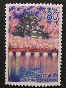 ■■コレクション出品■■【ふるさと切手】上越・高田城跡の夜桜　新潟県　額面８０円