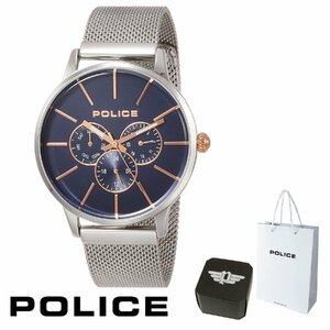 ２年保証 正規品 送料無料 POLICE ポリス 腕時計 SWIFT 14999JS 14999JS-03MM 14999JS/03MM ステンレス メンズ